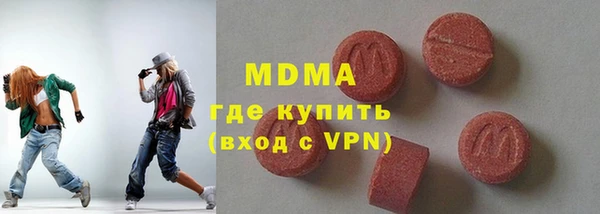 мяу мяу мука Богородицк