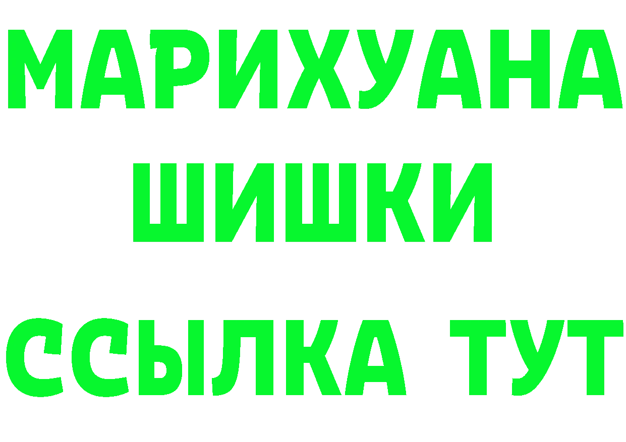 КЕТАМИН ketamine вход это blacksprut Райчихинск