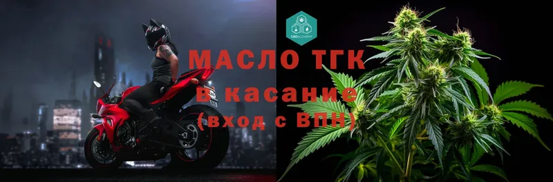 Дистиллят ТГК THC oil  мега рабочий сайт  Райчихинск 